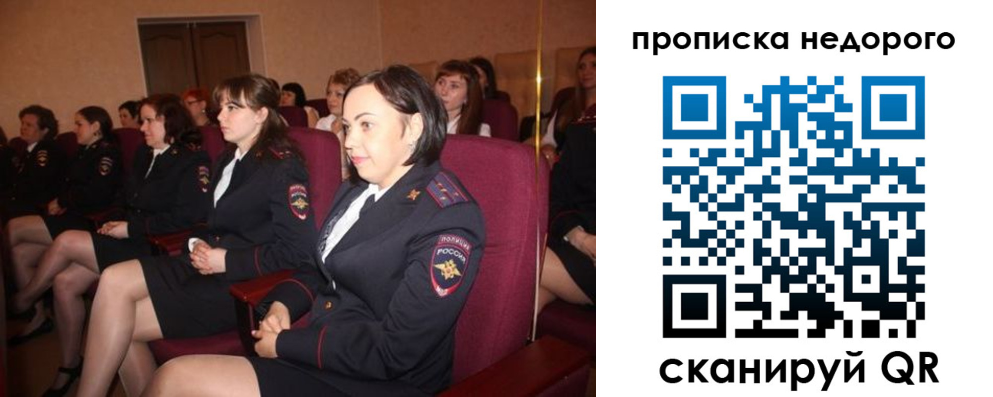 пропишу в квартире в Железноводске