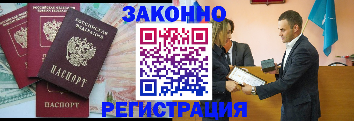 пропишу в квартире в Железноводске